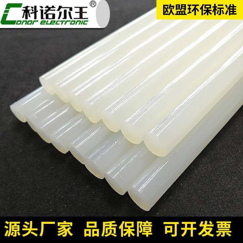 不拉丝胶手热熔08GDR-TS通用型热熔胶棒高粘度整箱7批工发环保热