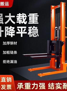 电叉动车2MLM1吨吨小型动升降半电动手液压搬运车升高装卸手推堆