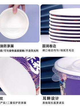 潮一次性纸碗汤餐BNU盒圆国形打包盒快餐6外卖金箔碗00只装加厚碗