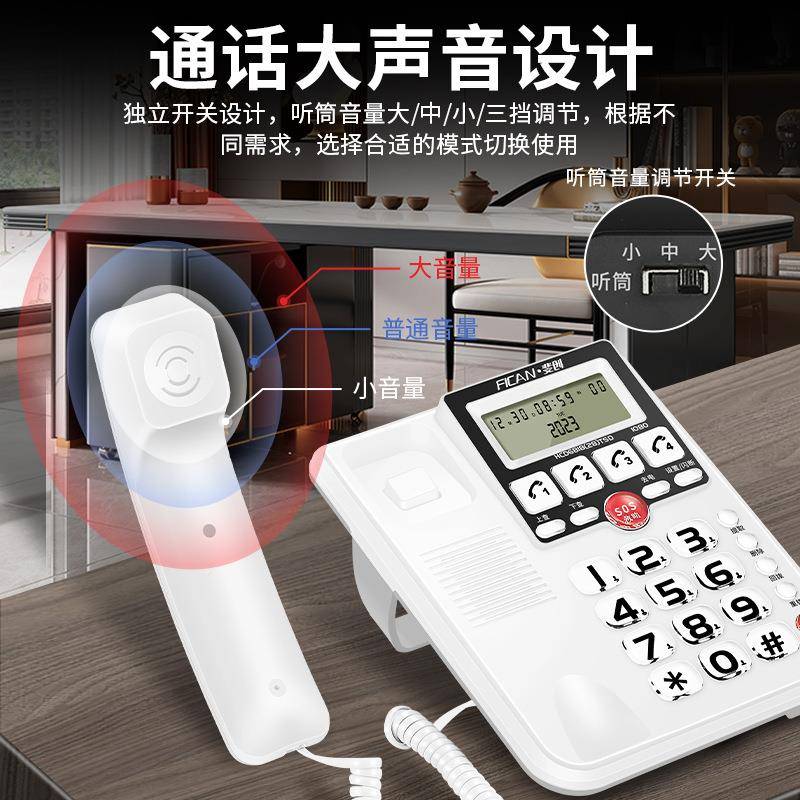 声斐夜创大铃老人固1080定话机家用老年人座式光按电键一键拨号免
