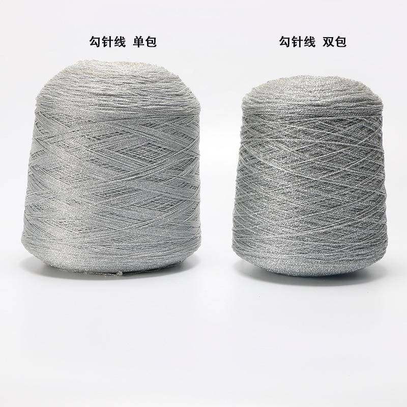 勾线单针双十字绣000DIY金包银包绣线并线外销热手工艺线,居家布艺,线,淘宝优惠券,粉丝福利购,淘宝优惠卷