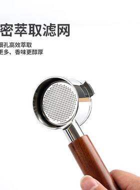 德龙Delon耳ghTHXi意式咖啡机底无底有柄304不锈钢三/手双耳配件