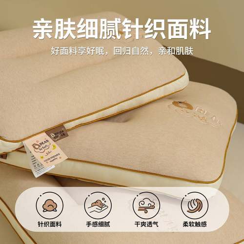 童一枕头28护颈椎儿季助睡眠6岁以上四通用学生成人家用对装整头