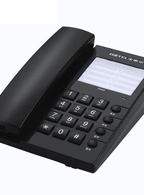 话宝泰K0电42固定电机家用座机尔静音重拨可挂墙酒92203店客房话