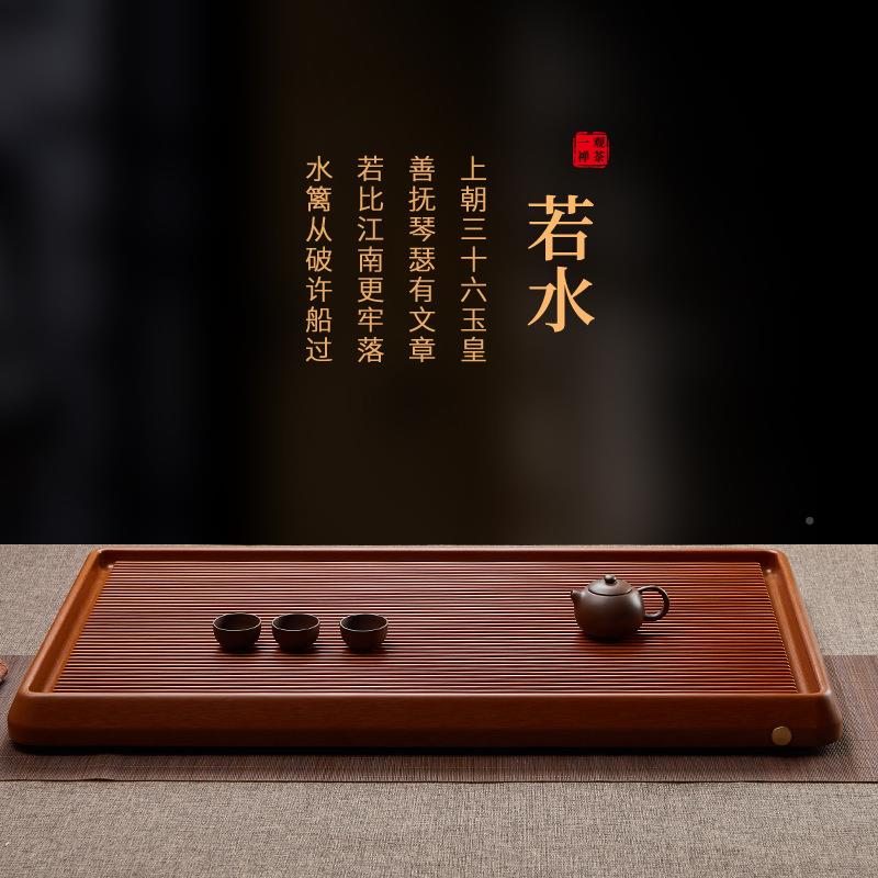 德国黄高端电茶盘1127-1家用简海约木茶托泡台功夫大小0型号现代