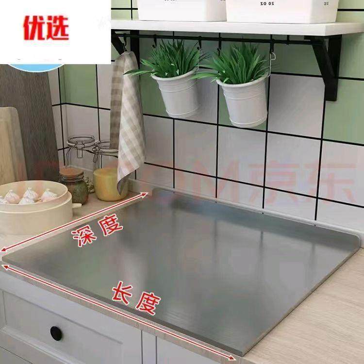 不锈板钢切菜板3垫04抗菌揉面BJR水果不砧板擀面和面锈钢板加工