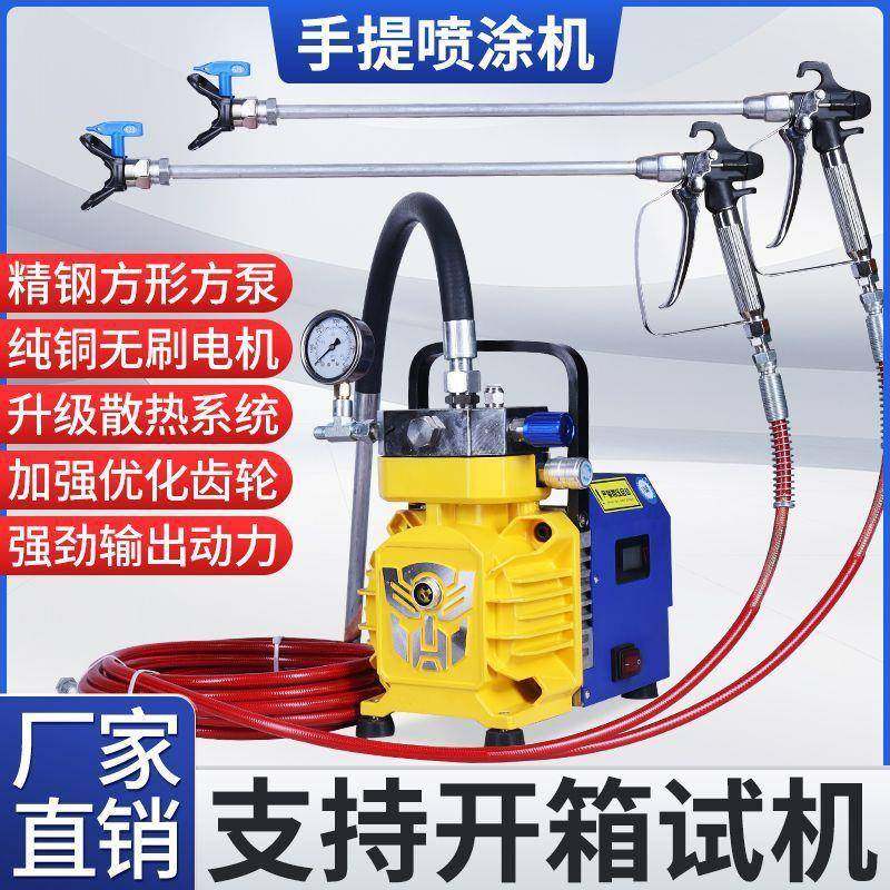 大功率乳漆喷ZDZ涂电动高压机胶无外气喷漆机油漆墙面涂料喷枪全,标准件/零部件/工业耗材,车间地垫,淘宝优惠券,粉丝福利购,淘宝优惠卷