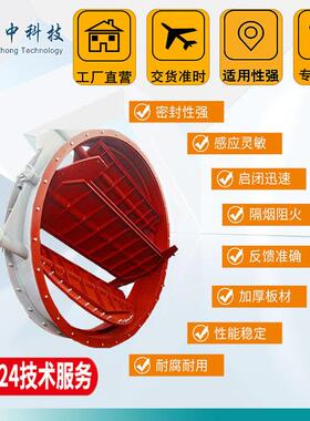 电动通风蝶阀锈钢风碳钢管道调阀节调阀不阀门生IFB产厂家蝶型