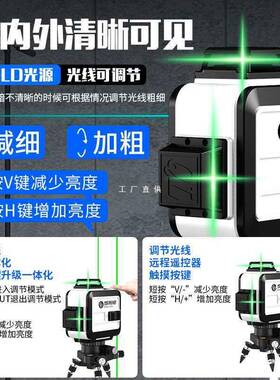 红外线水平平上线仪绿光12线光蓝光吊顶激光水仪器YAJ强贴墙仪户