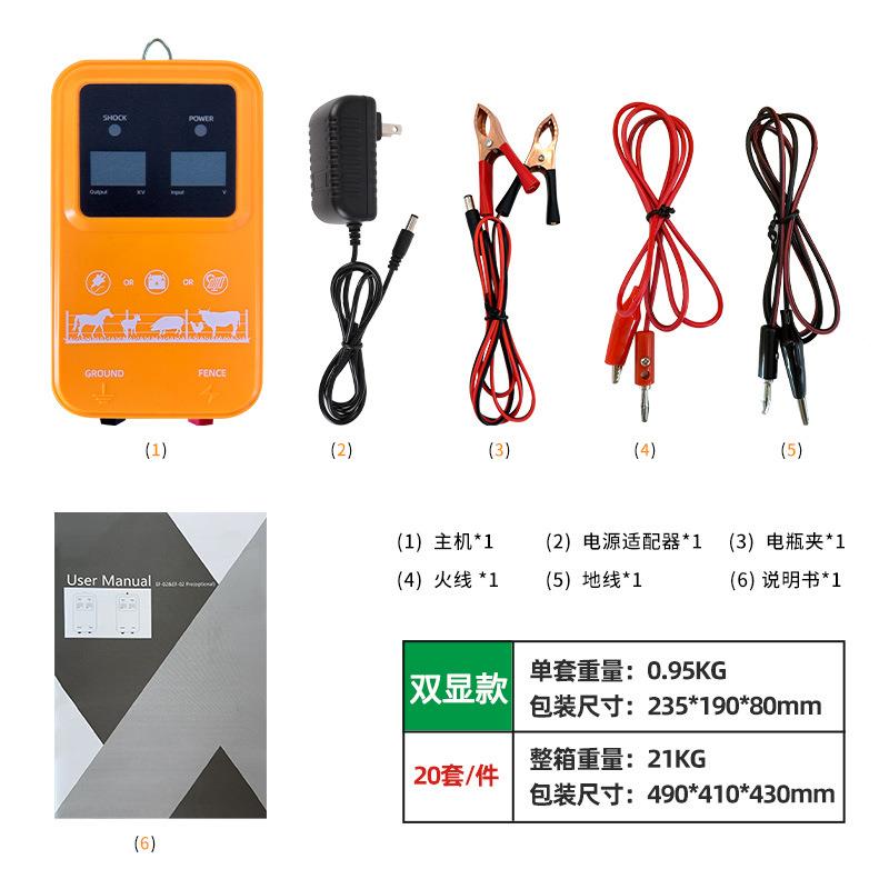 厂家栅栏畜牧养殖网用电围栏牧电场电子EF-02围栏电高压脉冲主机