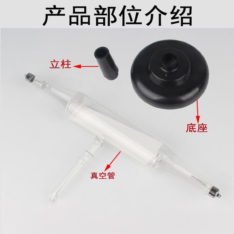 阴极射线管示直验进管磁321应效管械效应管机静电偏转管物理实器