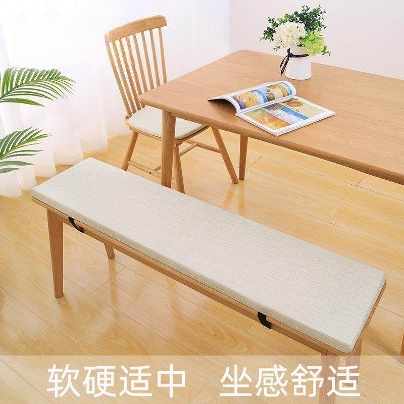 坐凳垫椅长长方形坐垫长长条垫实木板凳家用椅VJ7MwxfF垫长沙发鞋