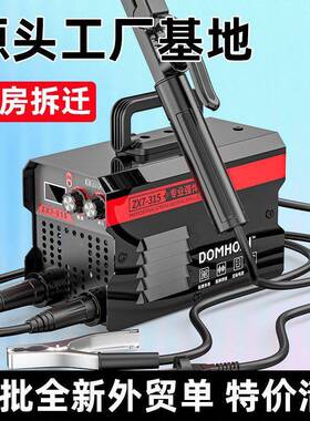315家用电焊v400型机艾小56424型220迷你全套手提瑞电焊机