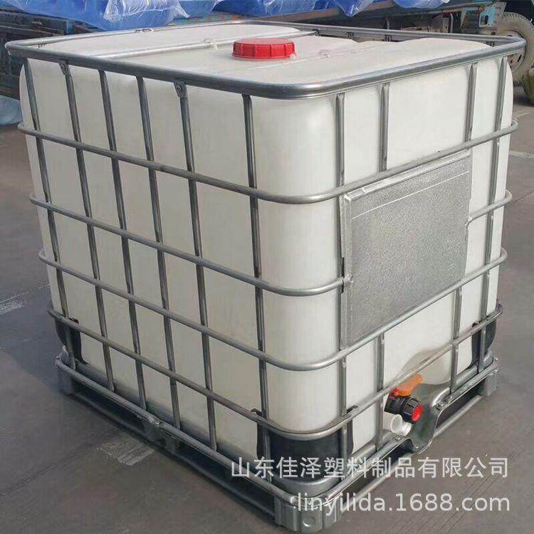 吨厂家带铁架10I00l塑料桶色黑色全新内TCS桶胆食品级BC蓝方形吨