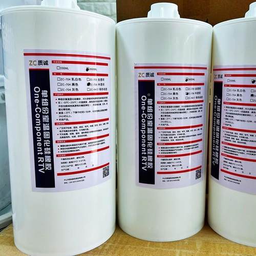 ELZ704缘高705706防水密封胶胶室温固化硅橡胶绝粘接胶单组份硅耐