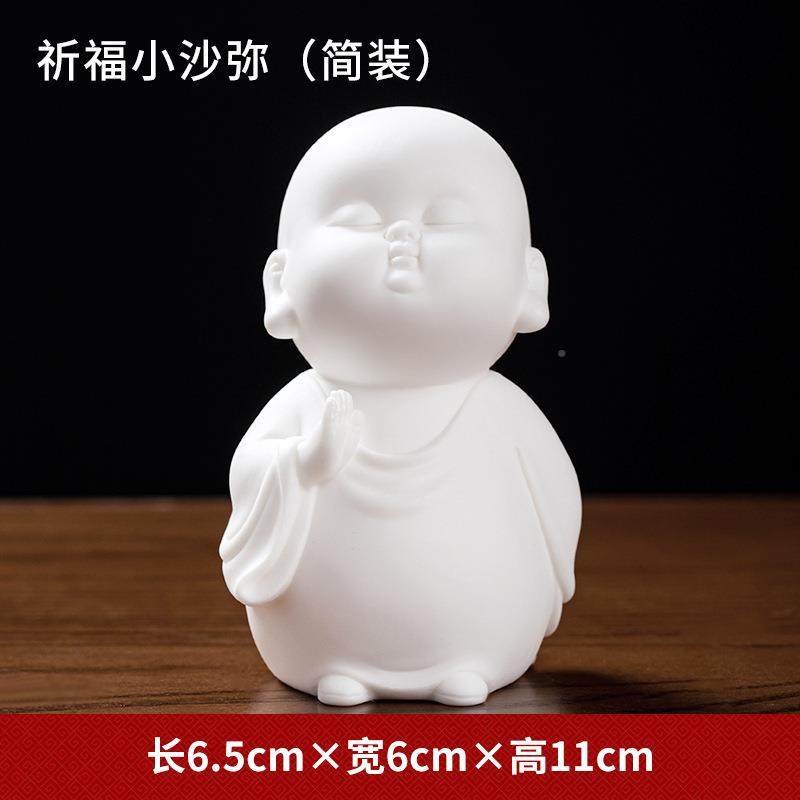 祈福小沙弥禅陶瓷OLG和尚摆件办意公室品桌小面茶桌装饰品样房软