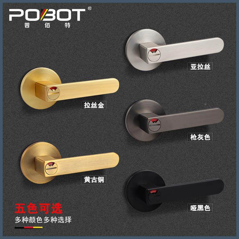 新款酒带店卫生三杆锁PBT-6521红绿指示间锁室内门执锁浴室门把手