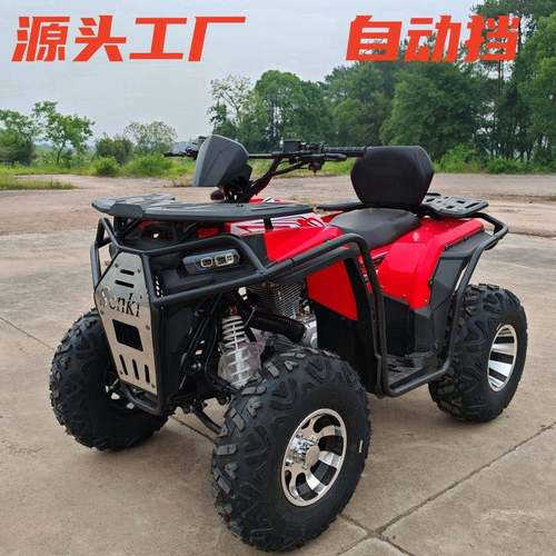 新定款自动挡大狼沙滩车四轮越野摩托车沙滩车双人全地形AT天V自