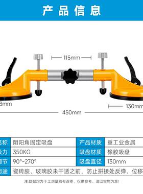 角度角固定拼接吸盘玻瓷砖岩板XZD台面阴阳角安装90度调直璃拼缝