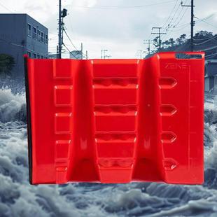 ABS塑料防红色H52 汛防挡水型L应急防水墙防淹板闸地铁洪商场市政