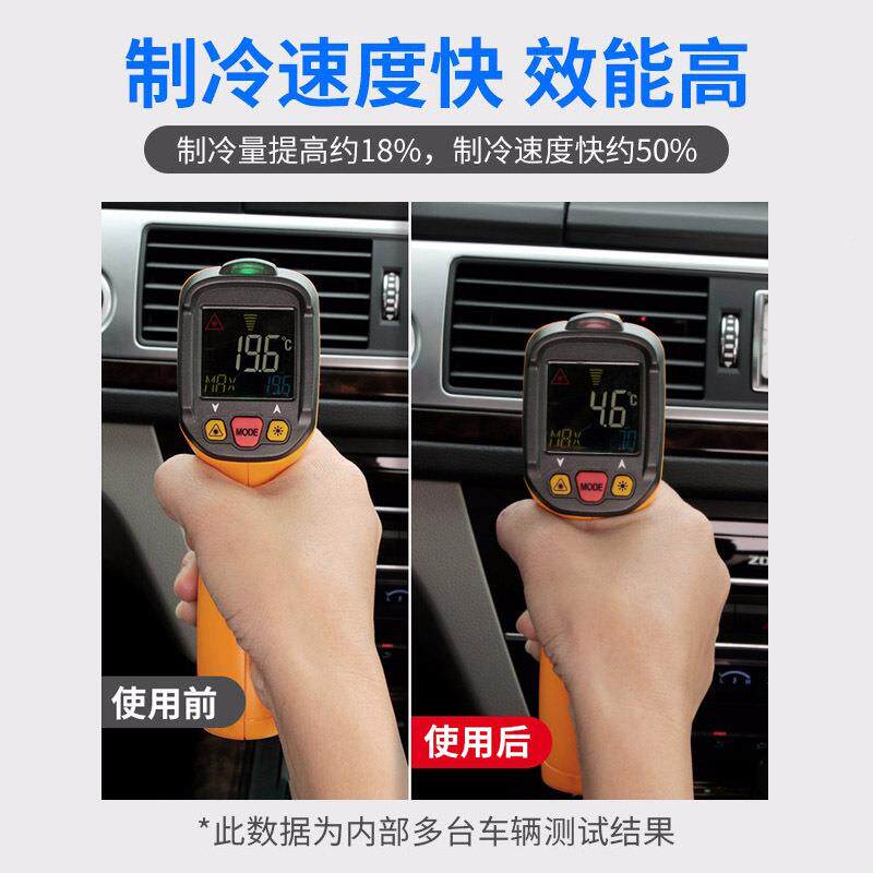 空调点还原冰剂制冷85g*30冷媒防漏空调速免降快温设备冷媒