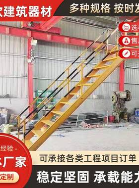 基下结坑斜梯基钢构斜梯上安全楼梯直爬梯建筑施工坑梯防护OFY斜