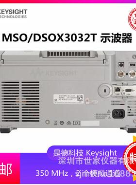 美国是德SOX/MS2OX3T012TD/3022/3032T/30TEK5T/3102T数字示波器
