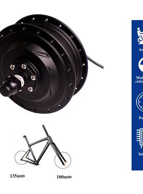 自行电车改装无刷ENC36500有齿机件36套500W后驱V旋飞套件/宇凡S8