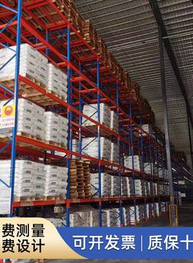 重型货架仓重库厚横加梁式金工具金属置物展434示架钢架五承储物