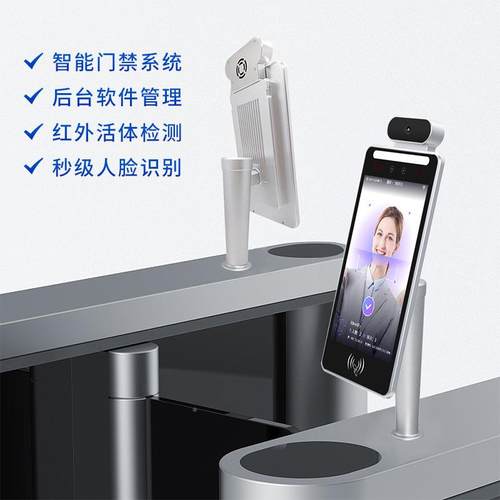 体人脸识别打卡机门机8寸人脸系统一员工考勤机小区身份证刷脸指