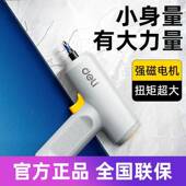 LDP04螺S 电动丝刀充电式 家用小型钻迷你锂电螺BPJ丝批D 2B1厂家