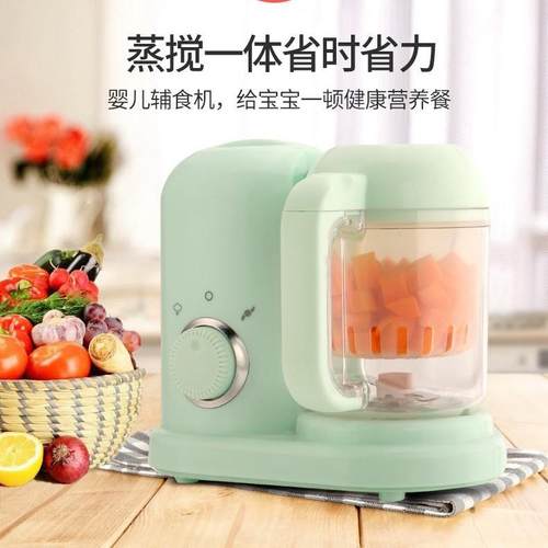 幼儿专用辅食婴机泥机国标（自多功能蒸煮拌搅一体母婴打食物研磨