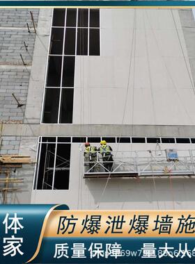 纤维水泥板泄爆爆墙压工钢业厂房用龙骨泄泄412爆墙施工泄墙板供