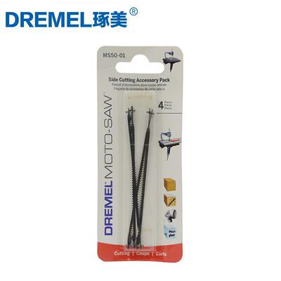 拉琢美MS20专用曲线锯木MS50木材线多功能花锯电工锯动手电锯附件