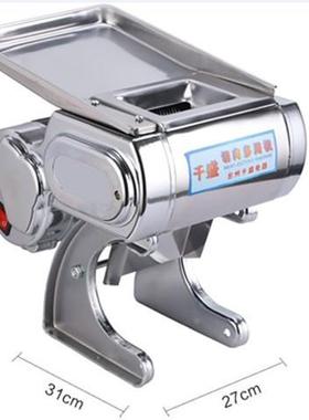 切机商用小机型3.52.5不锈刀钢肉片包邮电动ZLP切片机肉末切鸡柳