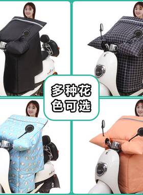 冬季电动暖车挡被加绒加厚加大防寒保踏板电瓶车防风罩季95894风