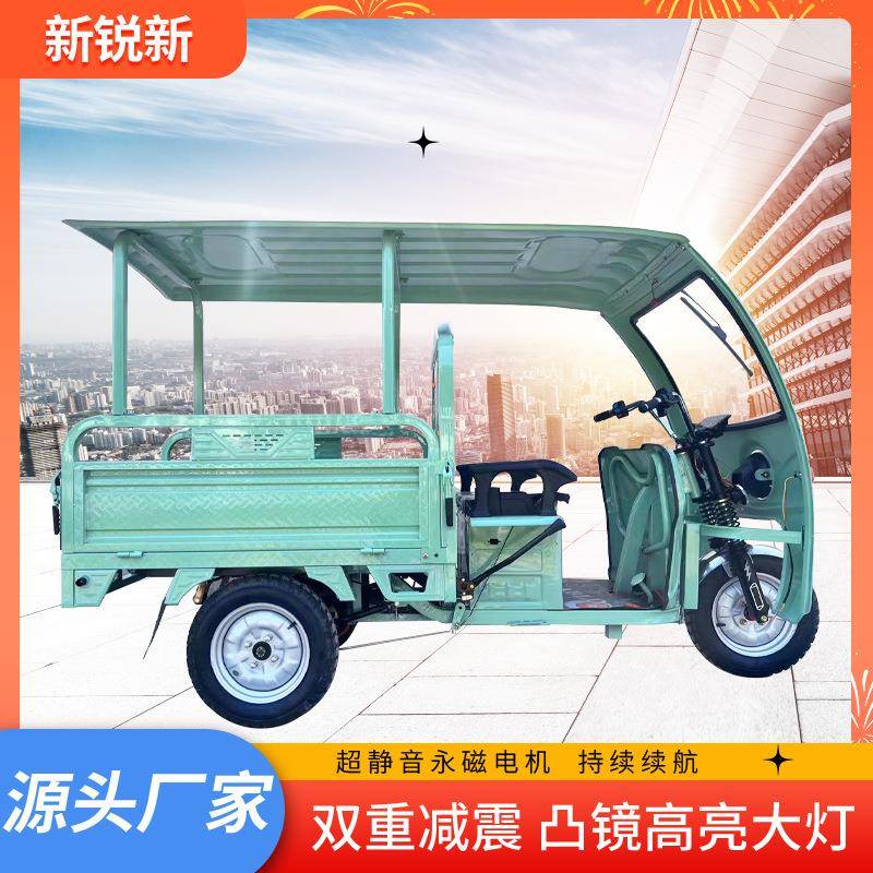 电动三轮车不锈钢棚家用拉xrx-0519货大带功轮率直厂家供农用车电