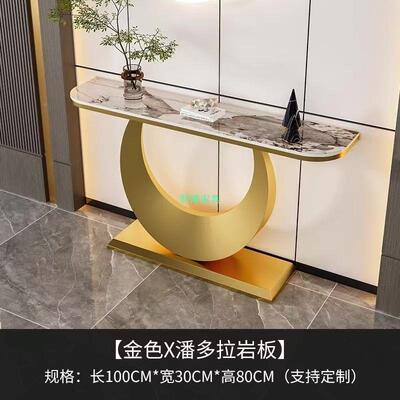 意式简玄关现桌端景DZC台岩板入户桌子约代轻奢客靠墙半厅圆供桌