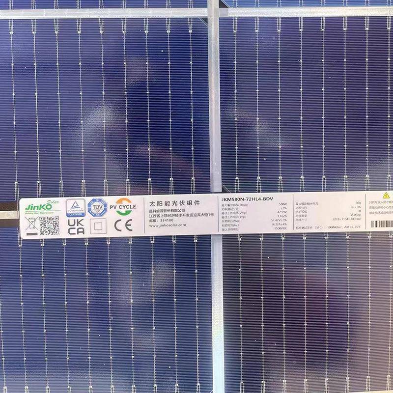 晶科太阳能光伏板发板电组件正A电池550瓦大功硅率555635w单晶光