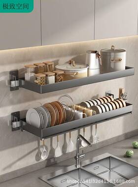 厨墙上碗收碟纳洗碗物槽置架水槽CJA上方碗架房壁挂锅架不锈钢沥
