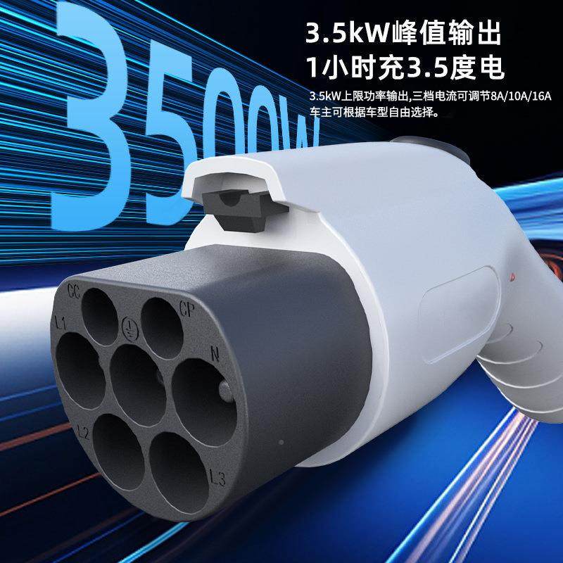 充电桩车充电枪新能源672汽充电式桩3.kw家用比亚迪便携充电桩7k5