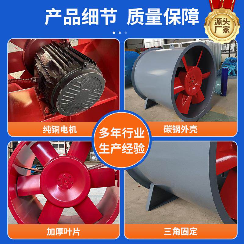 单双速爆防633地库消防通风设备工业厂HT房F轴流式消腐防防排烟风