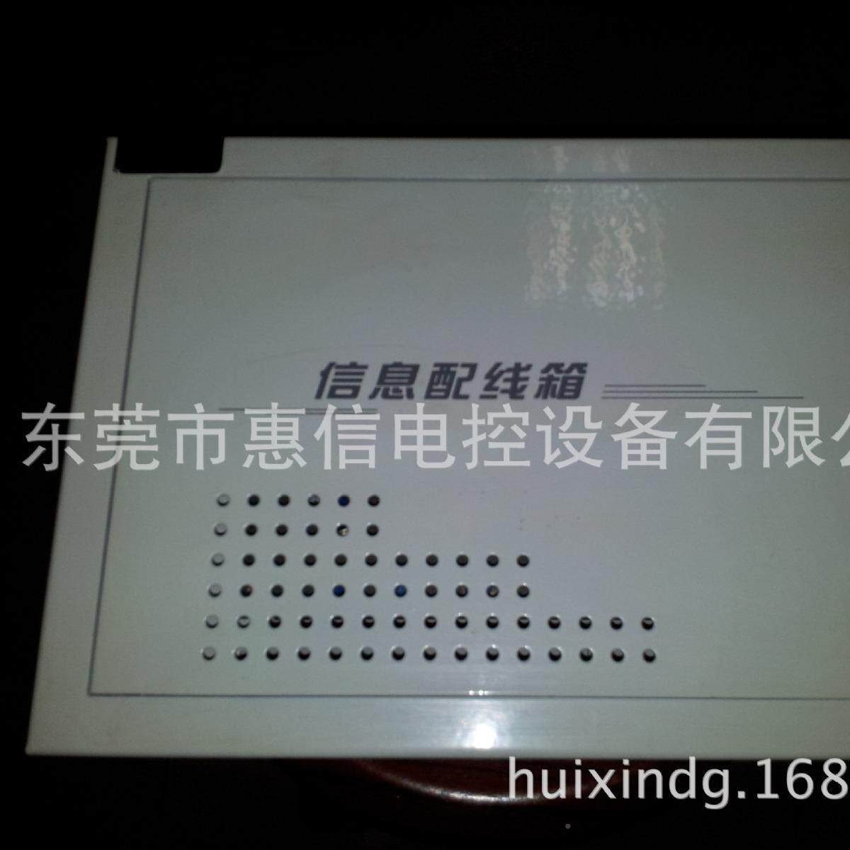 多媒箱箱体箱弱网站照片电箱家用光纤入户配电箱入户布线线箱集配