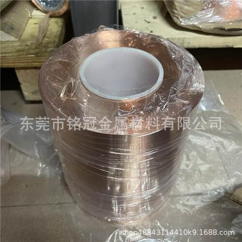 C5191磷铜带E特硬弹簧C17200铍铜箔0.020.06mm精密分条NGK铍铜皮