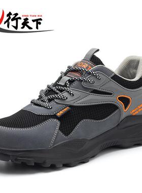 厂家RIZ劳保鞋男绝6KV塑钢防砸防刺穿轻便舒适缘防头滑包耐磨女