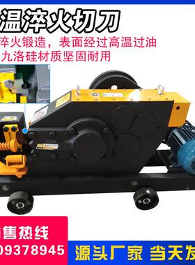 钢筋筋断机40/42550型加重筋截切断机切钢铁机螺纹断机角铁切断机