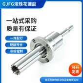国产滚珠花键轴GJF50 415X264凸缘式 高扭矩花键加工制作