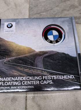 适用宝马51700周年悬装浮轮毂3盖车轮中标志盖改1系3系5系X1X2心X
