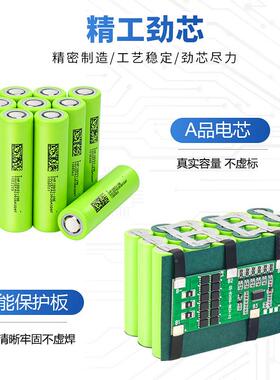 21V家锂电池组18.5V19280V电池厂5串锂电池高压清洗机电池组