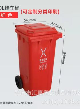 0户外类垃圾桶大号商用24升小区室外分121650L环卫桶带盖10料0升